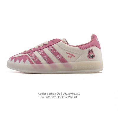 Corporate-level Adidas German training shoes Adidas Originals Samba Og Shoes Cl