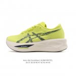 New Product: ASICS 2025 Men's Sonicblast Running Shoes (Company Grade) The ASICS
