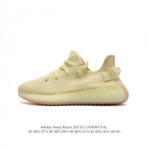 Adidas Yeezy Boost 350 V2 adidas Yeezy 350 Boost V2 , primeknit , boost , , adid