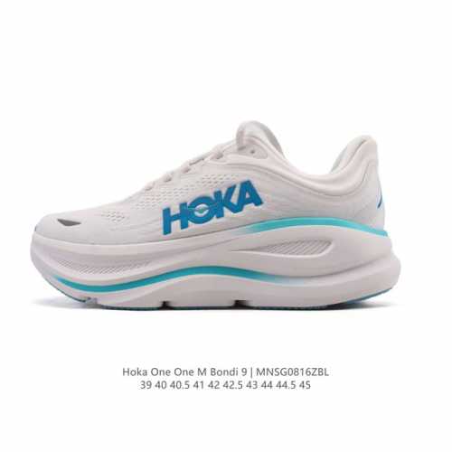 Hoka's One One Bondi 9 is a comfortable, versatile, durable, and lightweight low