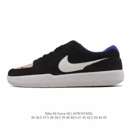 Nike SB Force 58 Skateboard Shoes. This is a piece that brings cutting-edge inno - Click Image to Close