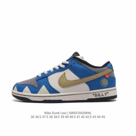 nike Sb Dunk Low : Zz199836 36.5 37.5 38 38.5 39 40 - Click Image to Close