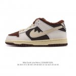 Nike Dunk Low Retro sneakers. A classic '80s basketball shoe, originally design