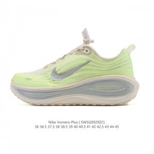 New Nike Vomero plus with reversed Swoosh | The new king of running shoes! Thic