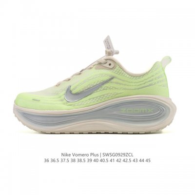 New Nike Vomero plus with reversed Swoosh | The new king of running shoes! Thic