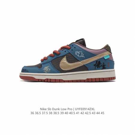 Nike Sb Dunk Low Pro Dunk Dunk 80 Cz6501- 36 36.5 37.5 38 38.5 39 40 40.5 41 42 - Click Image to Close