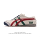Authentic ASICS men's and women's shoes with arch insoles from the Japanese clas