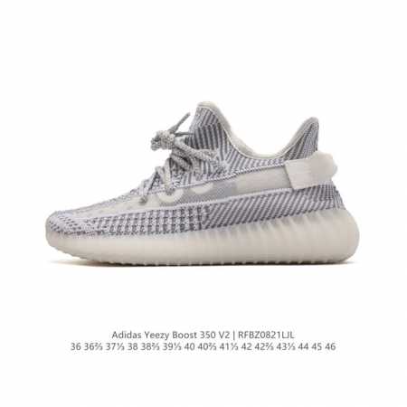 adidas Yeezy Boost 3 V2 adidas Yeezy 3 Boost V2 , primeknit , boost , , adidas - Click Image to Close