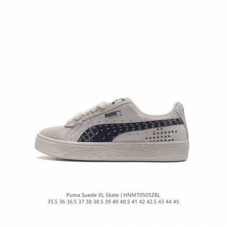 puma Suede Xl : 35-45395777Hnmt0505Zbl - Click Image to Close