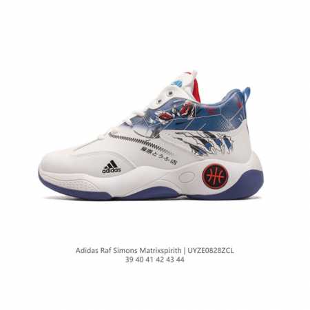 Adidas Raf Simons Matrix Spirith , Adidas 50 , , Bb2687 39-44 Uyze0828Zcl - Click Image to Close