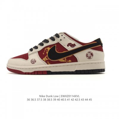 Company Grade Nike SB Dunk Low Pro Unisex Retro Sneakers. Step freely and expre