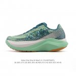 Corporate-level Hoka One One unique competition training shoes, featuring comfo