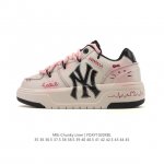 Company-grade Mlb Chunky Liner Basic popular item, lightweight platform sneakers