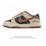 Company Grade Nike SB Dunk Low Pro Unisex Retro Sneakers. Step freely and expre