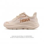 New Hoka One One launches the upgraded Clifton 10, a lightweight cushioning spo
