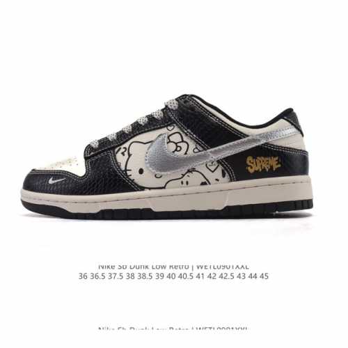 Corporate-grade Nike Sb Dunk Low pro retro sneakers for men and women. Made wit