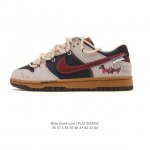 Company Grade Nike Dunk Low Retro Sneakers. These deconstructed, double-lace-up