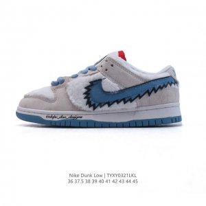120 Ben & Jerry's X Nike Sb Sb Nike Sb Dunk Low Pro Qs Nike Sb Dunk Low Pro Qs G