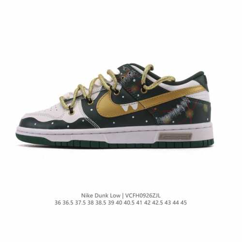 Nike Dunk Low Retro sneakers feature deconstructed double laces. A classic '80s