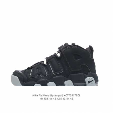 Nike Air More Uptempo '96 , swoosh nike Air More Uptempo 96 Copy Paste Air Nike - Click Image to Close