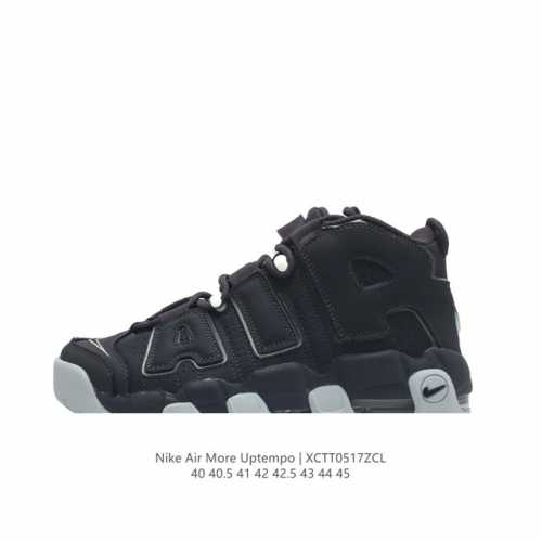 Nike Air More Uptempo '96 , swoosh nike Air More Uptempo 96 Copy Paste Air Nike