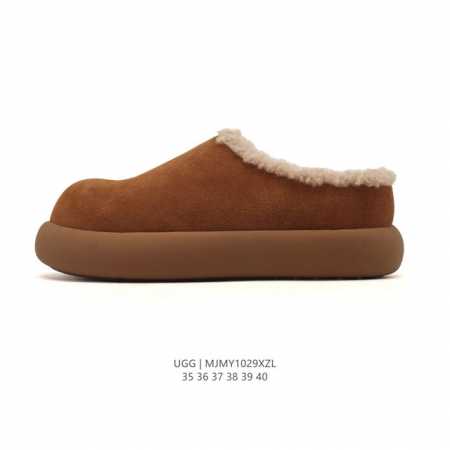 Company-grade autumn/winter new Ugg cotton slippers, fleece-lined and thickened - Click Image to Close