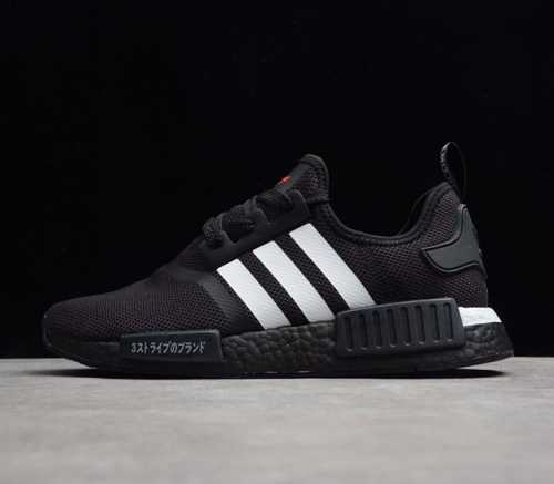 NMD H01926 39 39.5 40 41 42 42.5 43 43.5 44 45