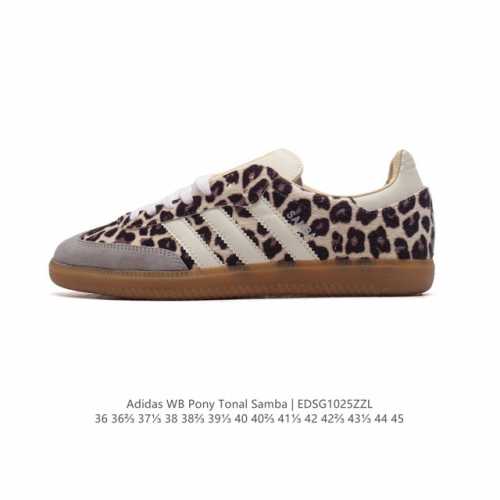Adidas WB Pony Tonal Samba Samba Samba Blokecore vintage Bella Hadid A AP Rocky