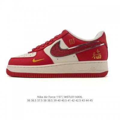 Company Grade Nike Air Force 1 '07 Low, Thick-Soled, Height-Increasing, Versati