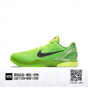 nike Kobe 6 Protro Zk6 6 40-50.5