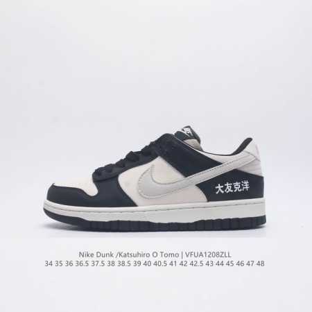 otomo Katsuhiro X Nk Sb Dunk Low Steamboy Ost - swoosh Ci3833-202 34 35 36 36.5 - Click Image to Close