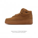 Nike Air Force 7 Mid solo Nike Air force 1 Cj9179 Size 36 37.5 38 39 40 41 42 4