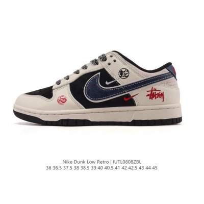 Nike Dunk Low Retro sneakers, new for men and women in 2025. A classic '80s bas