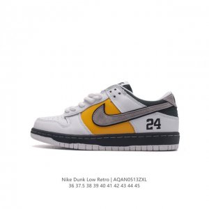 Nike Sb Dunk Low Pro Dunk Dunk 80 Dd1391-125 36 37.5 38 39 40 41 42 43 44 45 Aq