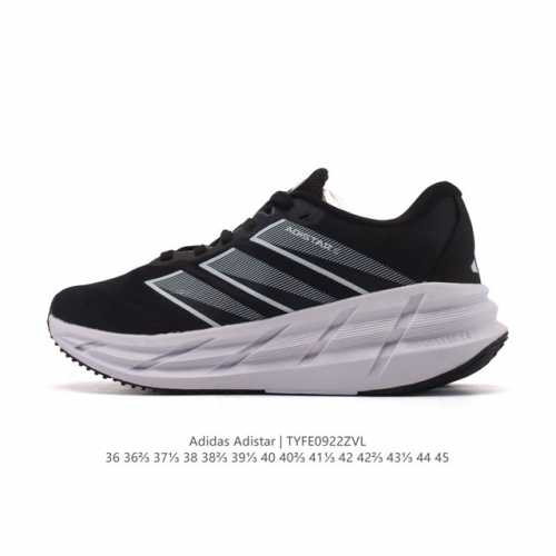 New Adidas Adistar 3: Comfortable, non-slip, and durable low-top, thick-soled,
