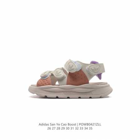 Adidas 26-35Powb0421Zll - Click Image to Close