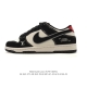 Company Grade Nike Dunk Low Retro Sneakers. As a classic basketball shoe from t