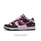 nike Dunk Low Sb zoomair Do9457-100 36 36.5 37.5 38 38.5 39 40 Uyyc0517Znl