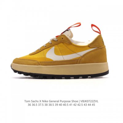 Nike Tom Sachs x NK General Purpose Shoe: A minimalist casual sneaker for men an