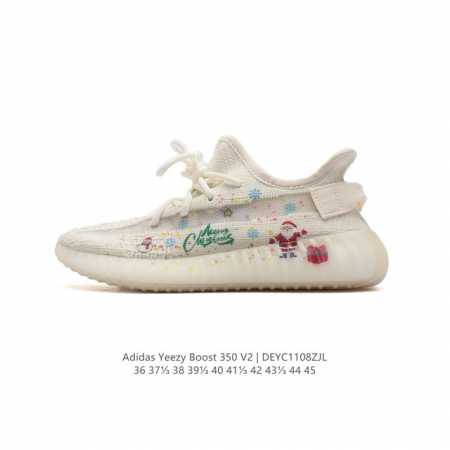Adidas Yeezy Boost 350 V2 Adidas Yeezy 350 Boost V2 , Primeknit , Boost , , adi - Click Image to Close