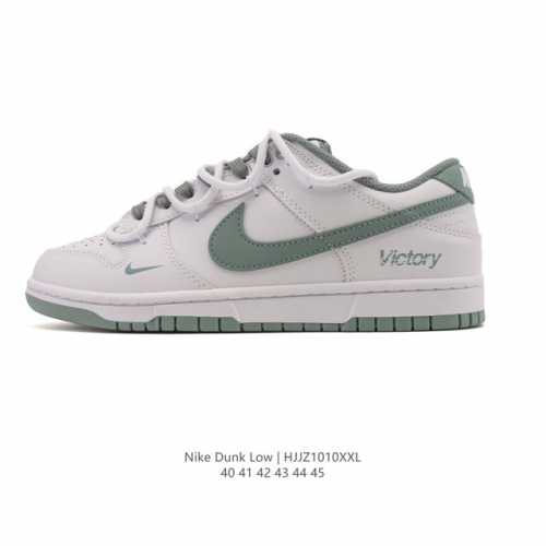Nike SB Dunk Low Pro unisex retro sneakers, allowing you to stride confidently a