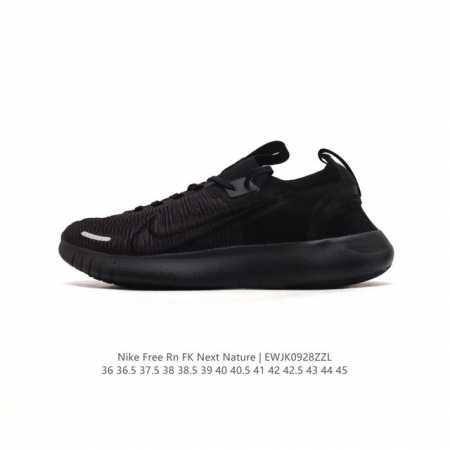 Nike 2024 free Rn Fk Next Nature Nike Grind Nike Grind Flyknit Dx6482 36 36.5 3 - Click Image to Close