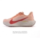 Nike Reactx Pegasus Plus Next Nature Super Pegasus Running Shoes Thick-soled He