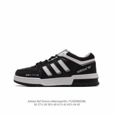 adidas Raf Simons Matrix Spirith Adidas 50 Bb2687 36-45 Yuze0802Zbl - Click Image to Close
