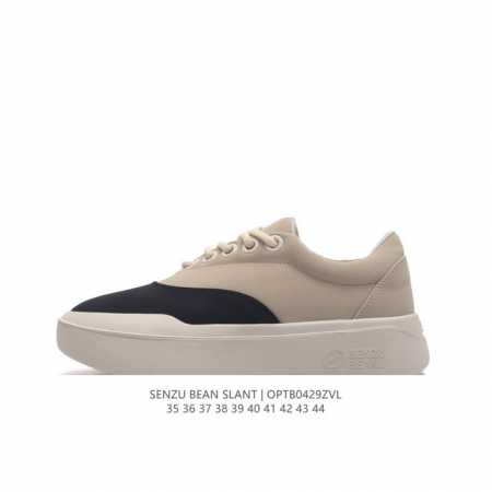 Senzu Bean Slant szb 35-44Optb0429Zvl - Click Image to Close