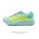 Company-grade Adidas Adizero Evo SL sports comfort non-slip wear-resistant low-