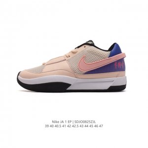 Nike Zoom Ja 1 Ep Aj zoom Air Dr8786-400 39-47 Sdjo0825Zjl