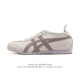 Authentic ASICS men's and women's shoes with arch insoles from the classic Japan