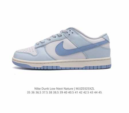 Nike Sb Dunk Sb Dunk Low Next Nature Zoomair Dd1873-400 35 36 36.5 37.5 38 38.5 - Click Image to Close