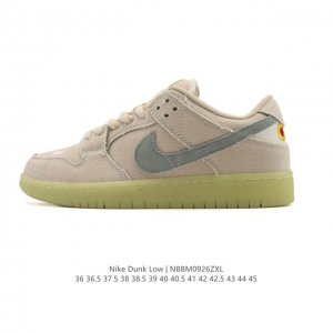 Nike Dunk Low Retro sneakers feature deconstructed double laces. A classic '80s